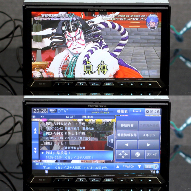 地図2021年春第1版更新済最新オービス最高峰サイバーナビAVIC