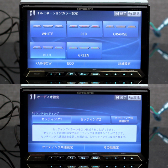 地図2021年春第1版更新済最新オービス最高峰サイバーナビAVIC