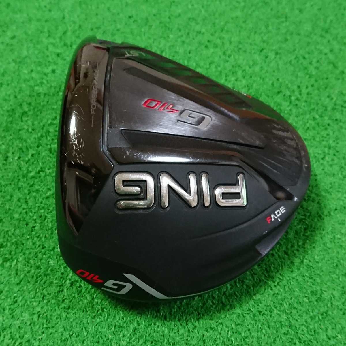 G410 LST PING LSTはやばい！│ 低スピンで強く前に飛ばせる今度のPING CLUB : (ロー・スピン・テクノロジー 0 ピン 渋野日向子が使う「G410プラス」と鈴木愛の「G410LST」選ぶべきは ギアスペック 口コミ・評価 ドライバーの試打レビュー - ピン10.5度のSはHS40㎧でもやさしく飛ばせる。左