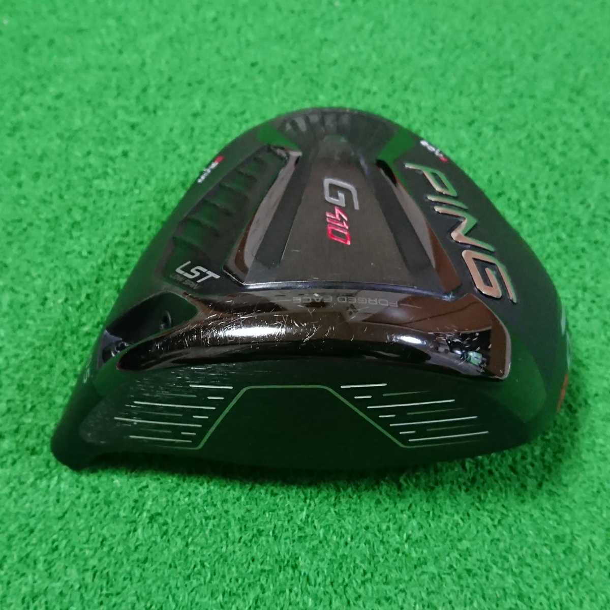 G410 LST PING LSTはやばい！│ 低スピンで強く前に飛ばせる今度のPING CLUB : (ロー・スピン・テクノロジー 0 ピン 渋野日向子が使う「G410プラス」と鈴木愛の「G410LST」選ぶべきは ギアスペック 口コミ・評価 ドライバーの試打レビュー - ピン10.5度のSはHS40㎧でもやさしく飛ばせる。左