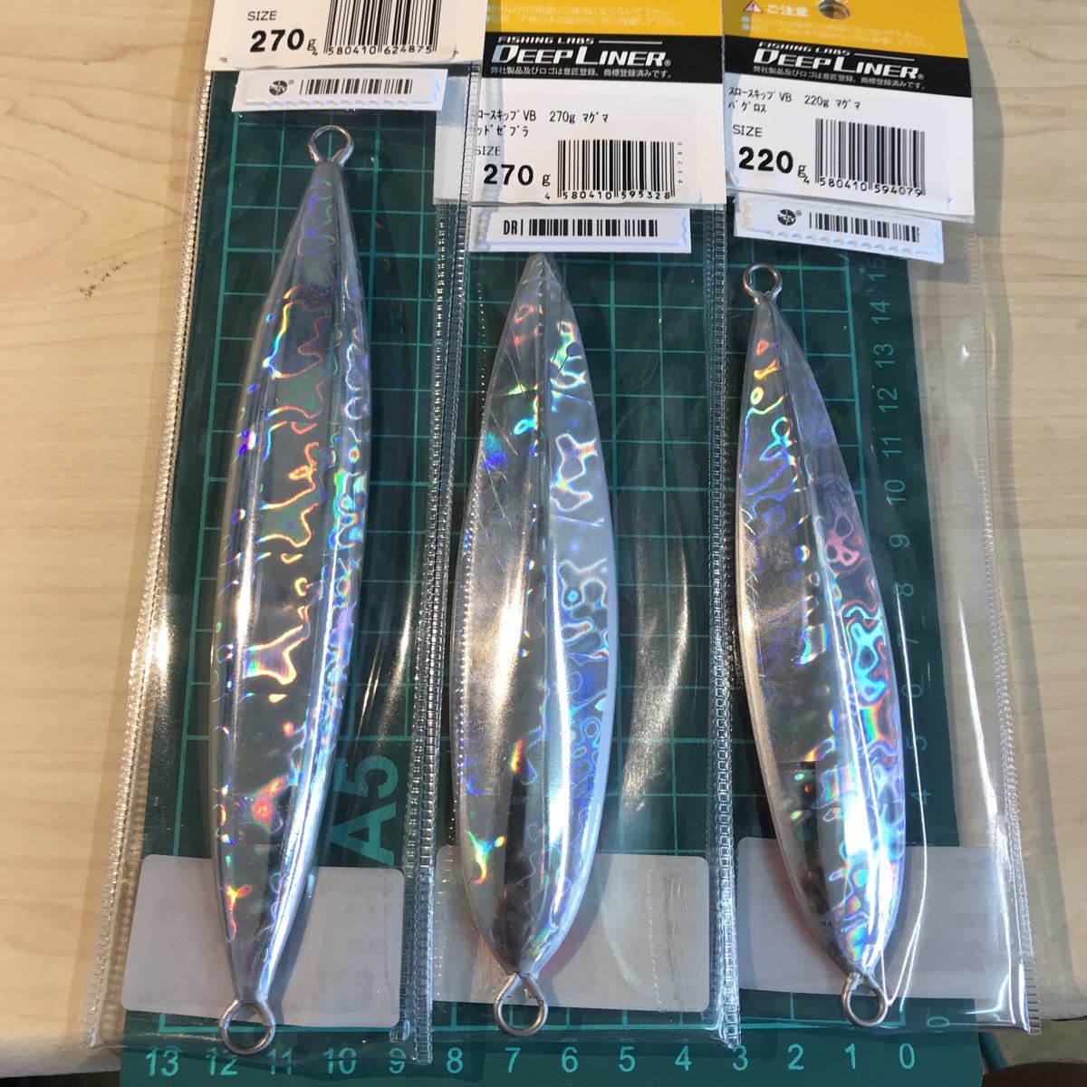 送料無料！　ディープライナー　スロースキップ　VB 270g 220g FB 270gスロージギング　中深海　アカムツ 270g ディープライナー グロー グロー通販 ディープ い