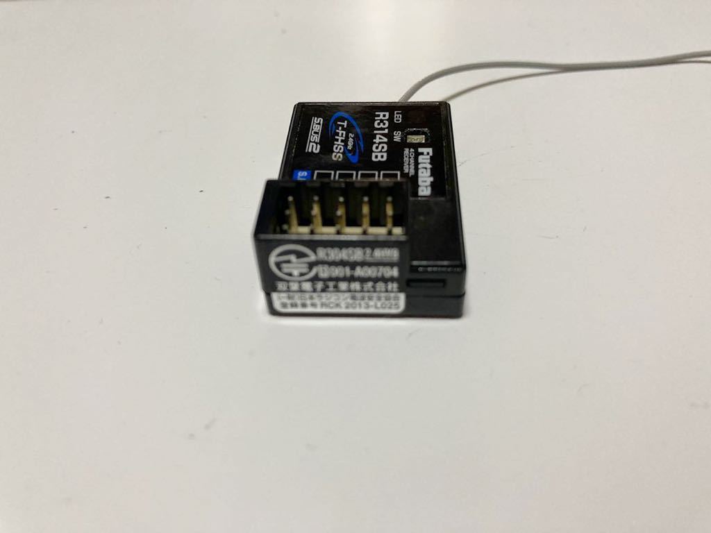 プロポ Futaba 3PV R314SB-E セット フタバ 送信機 受信機 楽天 【送料