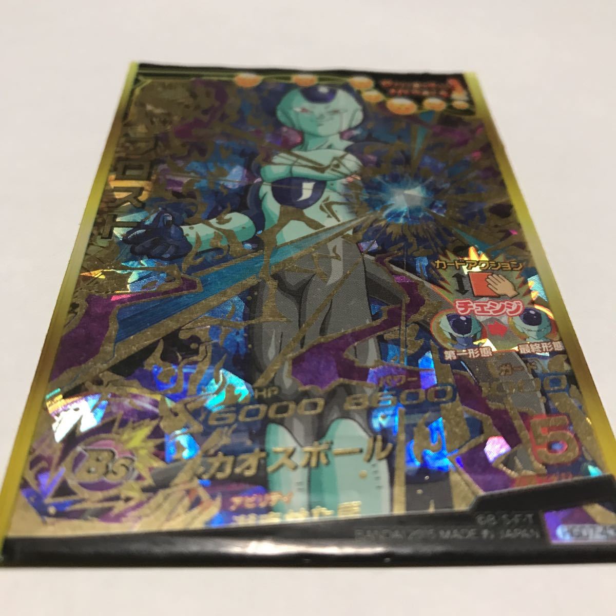 スーパードラゴンボールヒーローズカード 2枚セット (即決購入で