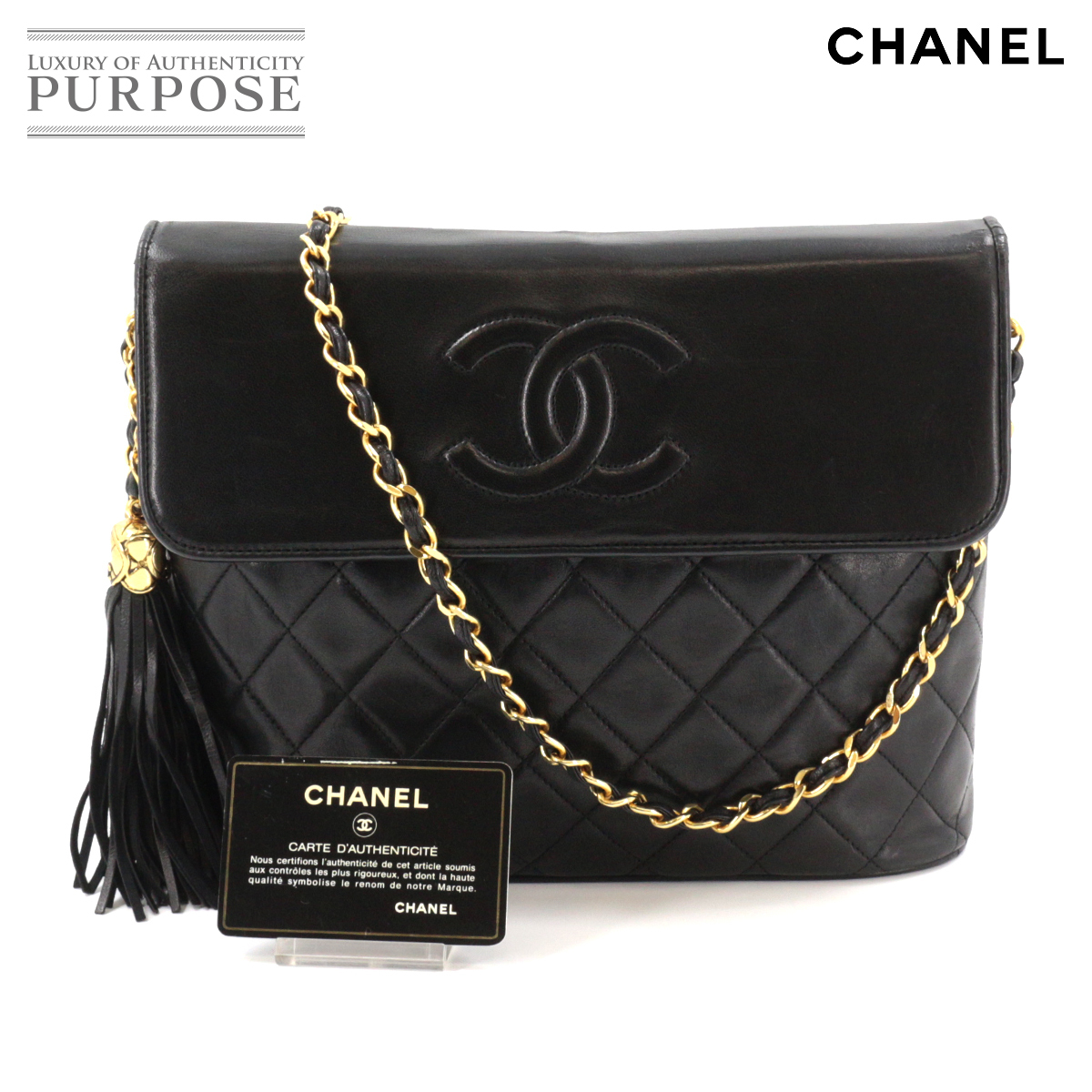 1円□ 訳あり シャネル CHANEL マトラッセ フリンジ チェーン 