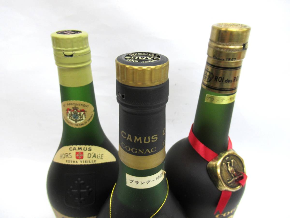 古酒/ブランデー/3本/⑫/CAMUS/カミュ/HORS D'AGE/VSOP/ROI DES ROIS