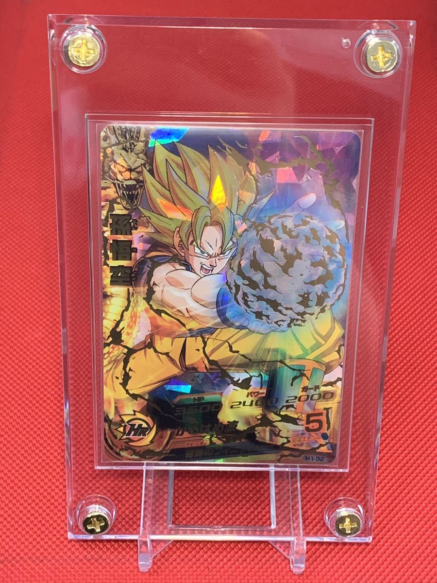 美品】 ドラゴンボールヒーローズ 孫悟空 H1-32 UR SEC 1円スタート