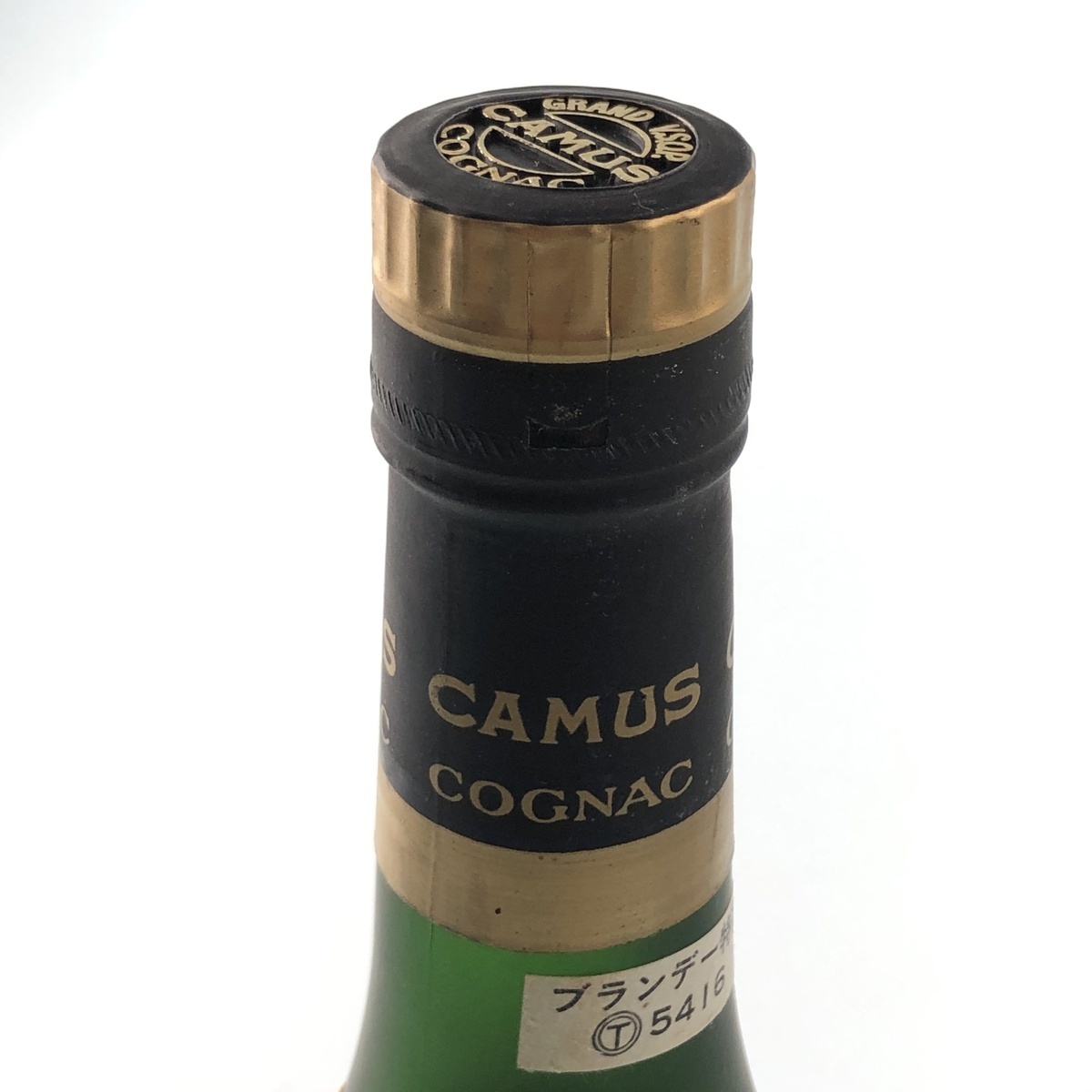 3本 カミュ CAMUS ナポレオン ヴィエイユリザーブ グランド VSOP 旧