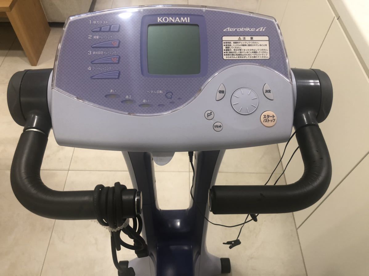コナミスポーツクラブ エアロバイクai ラヴェンデルブルー 