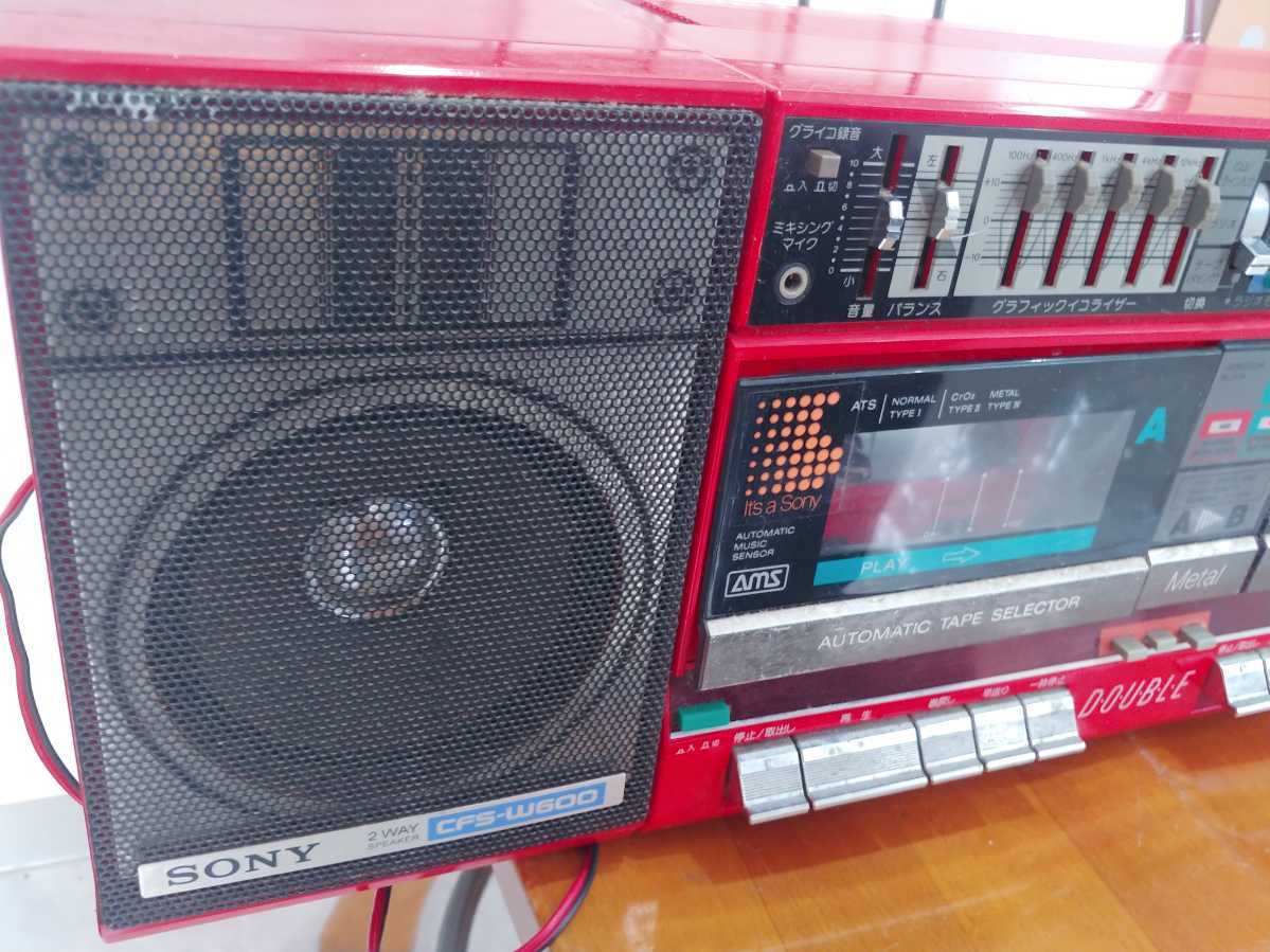 CFS-W600 SONY ソニー ダブルラジカセ ジャンク・SONY - カセット