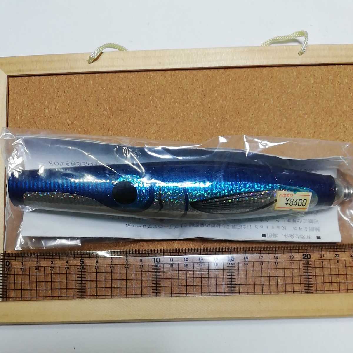 カーペンター 鮪郞145-200 Kattobi カーペンター 鮪郎 145-200 美品