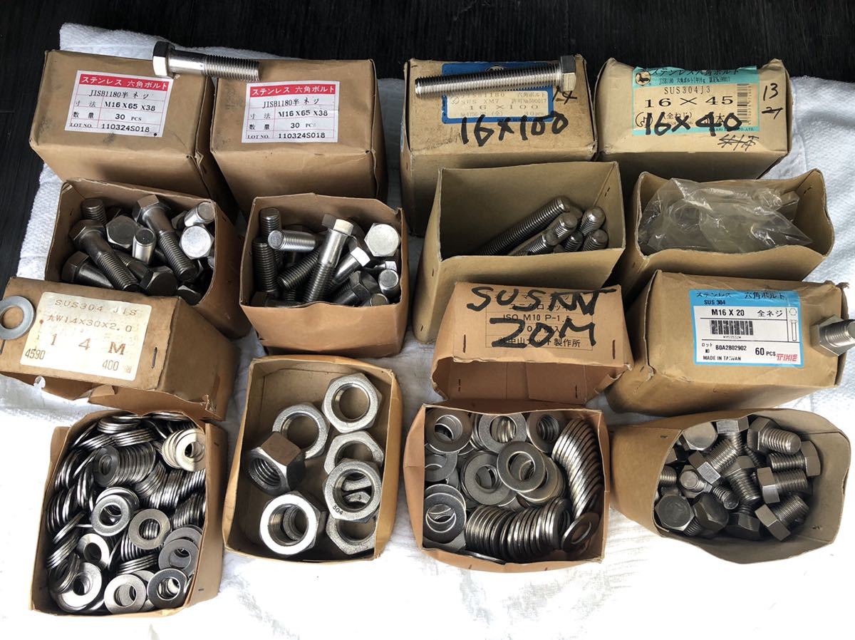 ステンレス　SUS M30 M20 M16 M14 六角ボルト　ナット　ワッシャー_1