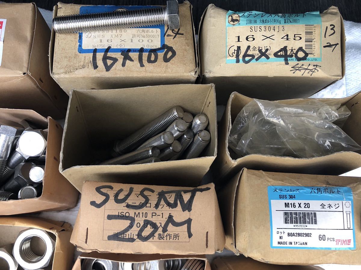 ステンレス　SUS M30 M20 M16 M14 六角ボルト　ナット　ワッシャー_4