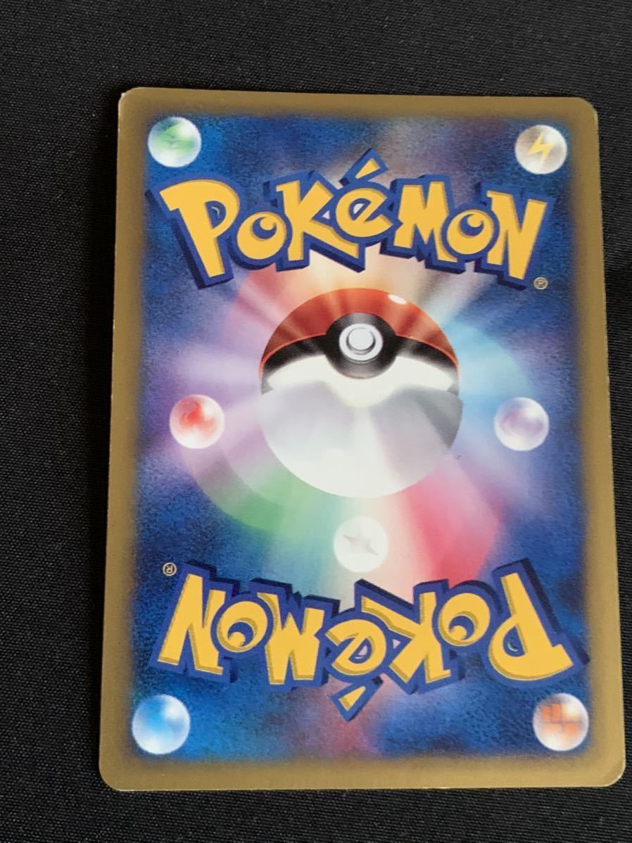 カリンのブラッキー 091⁄141 ポケモンカード - ポケモン ポケモン