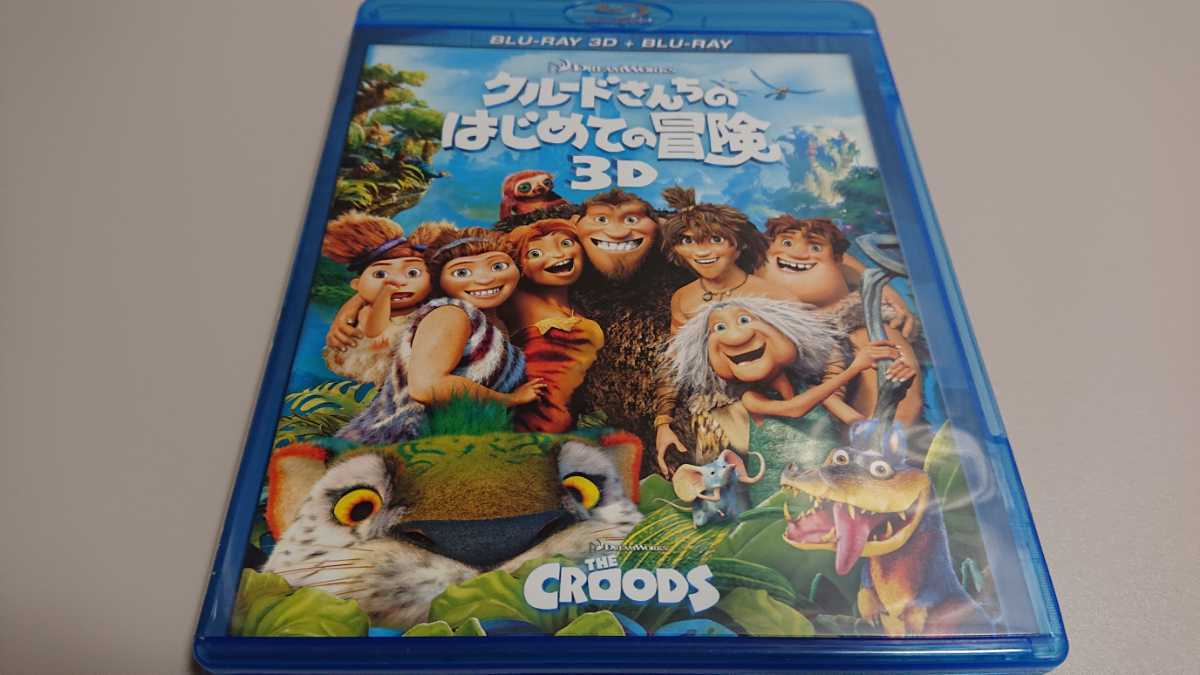クルードさんちのはじめての冒険 3D・2Dブルーレイセット(2枚組) [Blu