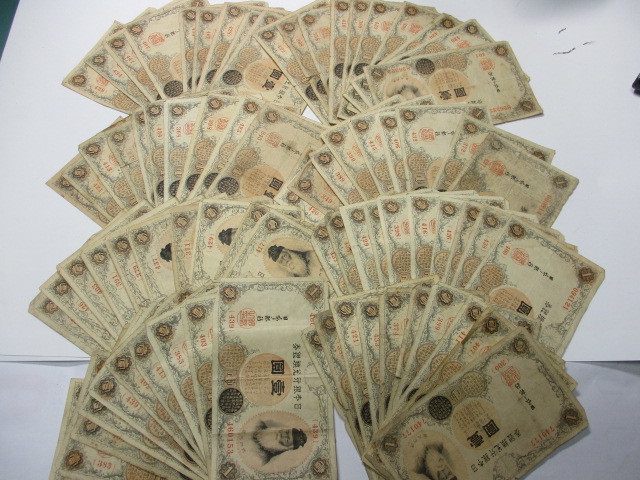アラビア数字 武内宿禰 1円 美品 大正兌換銀行券 大正兌換銀行券1円