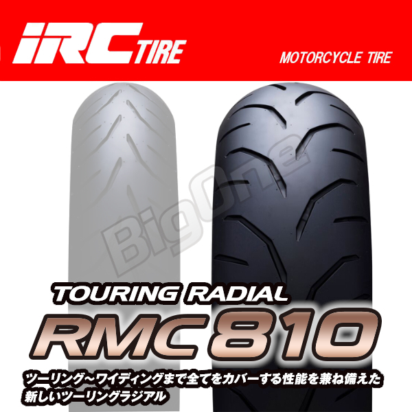 RMC810 IRC TOURING RADIAL : M⁄C TL] Tire [120⁄70ZR17 (58W) [111237