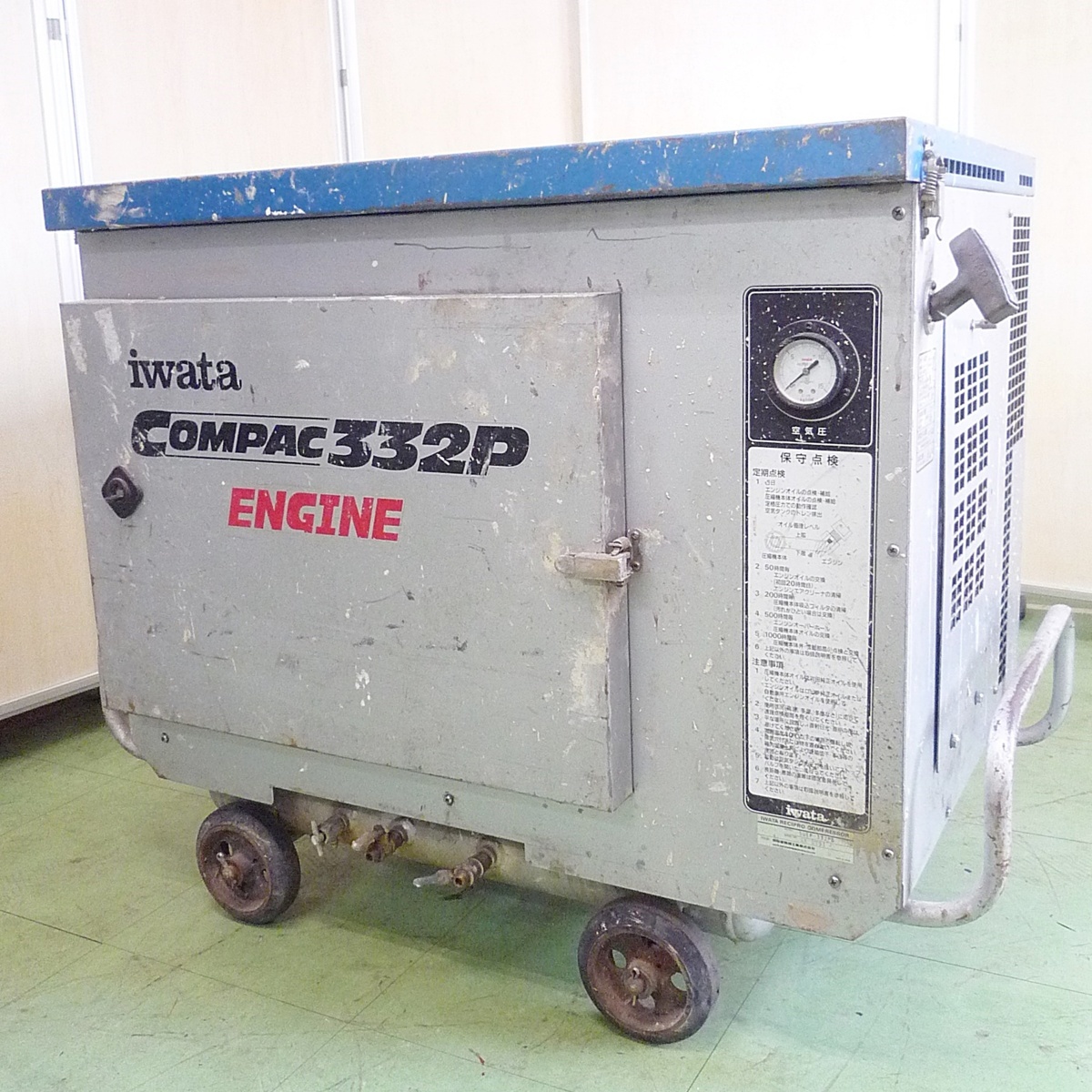 アネスト岩田 中古 エンジンコンプレッサー 5馬力エンジン 