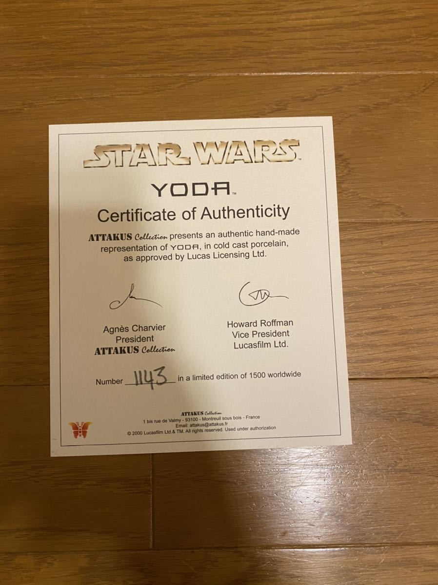 アタカス社製スターウォーズヨーダフィギュア 25年ほど前に購入しました