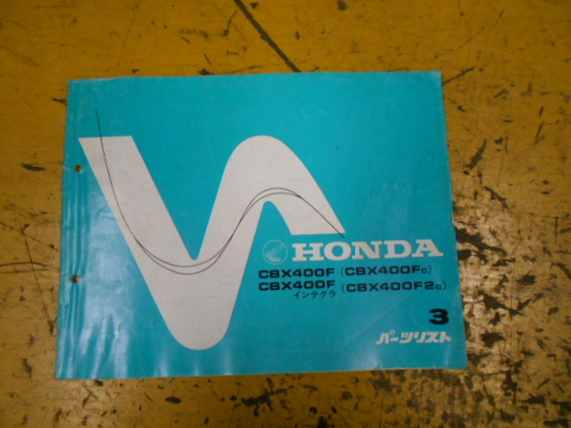 パーツリスト CBX400F 希少HONDA 6版 ホンダ CBX400F⁄CBX550F cbx400f
