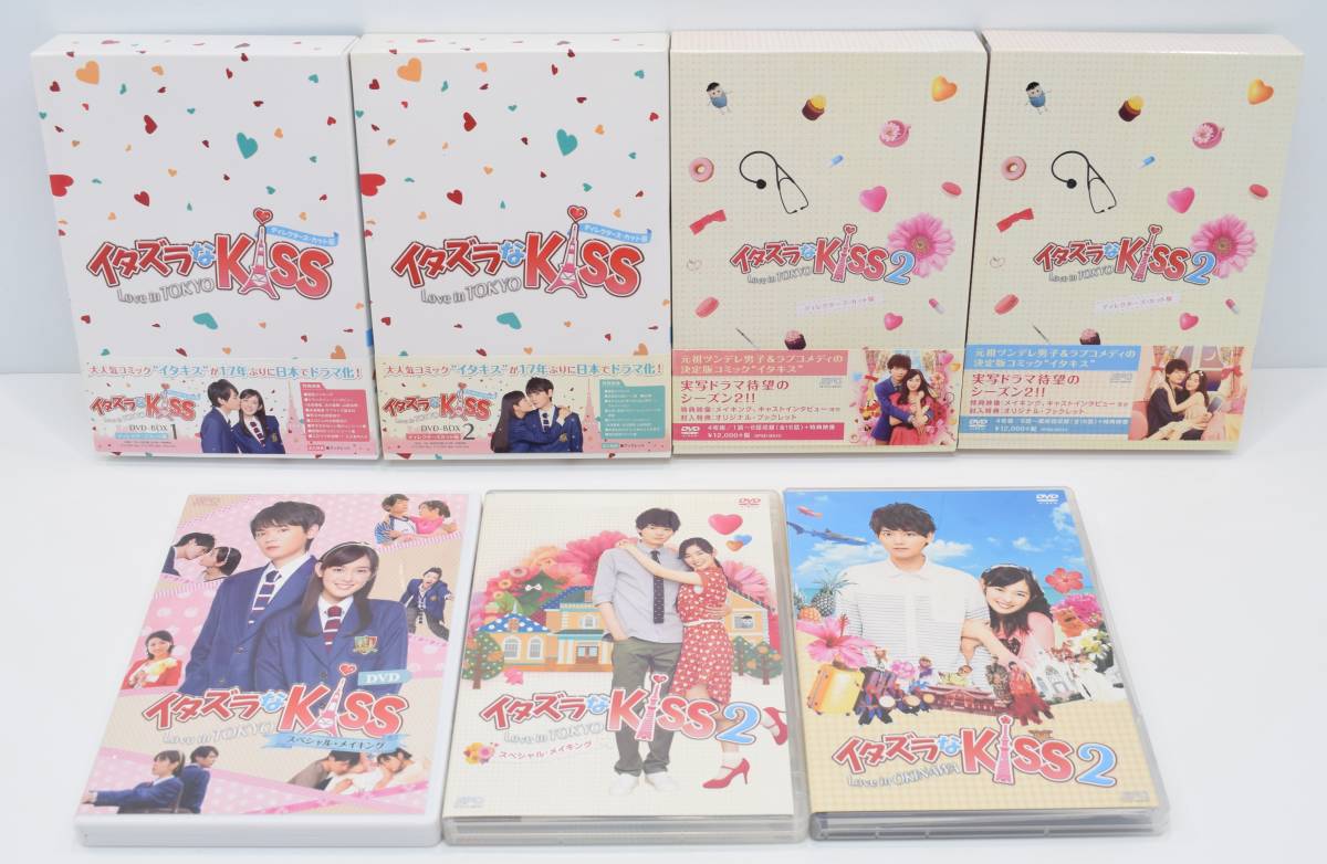 dvd DVD-BOX1 イタキス イタズラなKiss~Love イタズラなKiss 初回限定版の