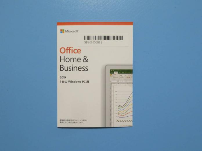 新品 未開封 Microsoft Office Home & Business 2019