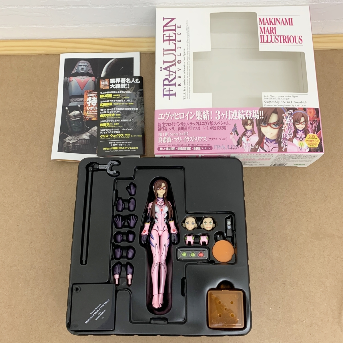 フロイライン リボルテック 真希波 マリ イラストリアス エヴァンゲリヲン フィギュア 真希波 マリ イラストリアス 売買されたオークション情報 Yahooの商品情報をアーカイブ公開 オークファン Aucfan Com