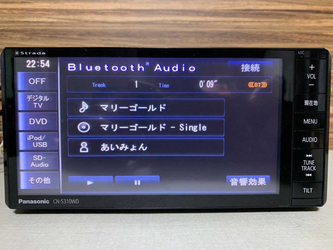 車 Panasonic Strada CN S310WD 本体 2台セット