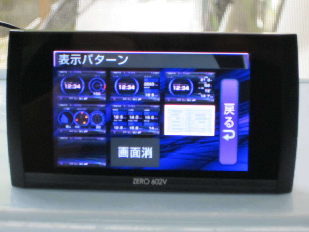 コムテック ZERO COMTEC 602V ドライビング・セーフティ・センサー