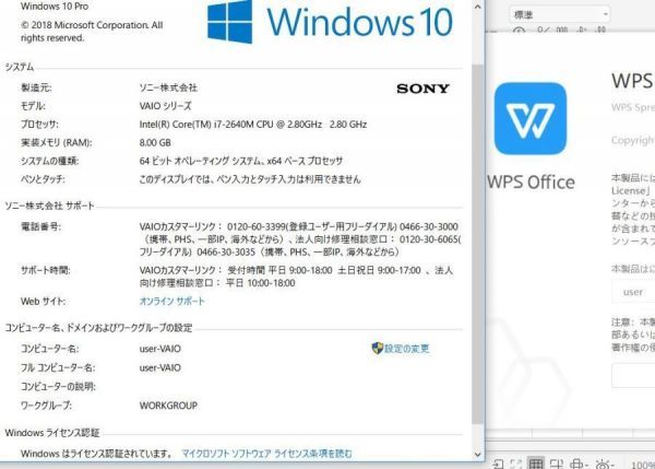 VAIO SONY vaio sony Zシリーズ VPCZ23AJ Core 0 オークション比較