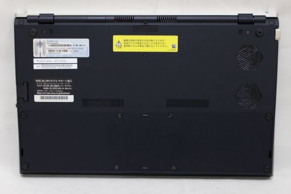 VAIO SONY vaio sony Zシリーズ VPCZ23AJ Core 0 オークション比較