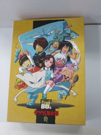 ほ*し様 【完品極美品】ゲゲゲの鬼太郎 1985 DVD BOX ゲゲゲBOX8 Yahoo