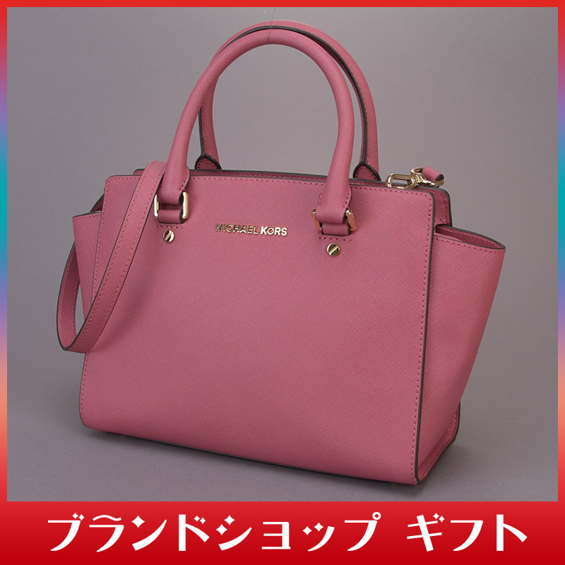 Michael ピンク mk カバン レディース 美品 MICHAEL KORS マイケル