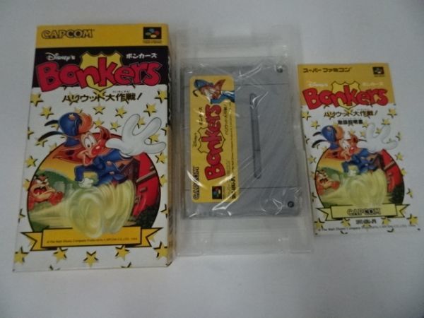 高品質，低価 スーパーファミコン ボンカーズ ゲームソフト/任天堂/(アクション)｜売買されたオークション情報、yahooの商品情報をアーカイブ公開 - オークファン タイトル