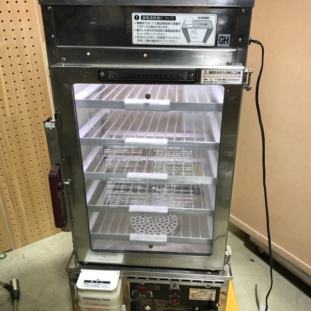 肉まん スチーマー 蒸し器 中古ヨシキン SME-545HI 吉田金属 ヨシキン