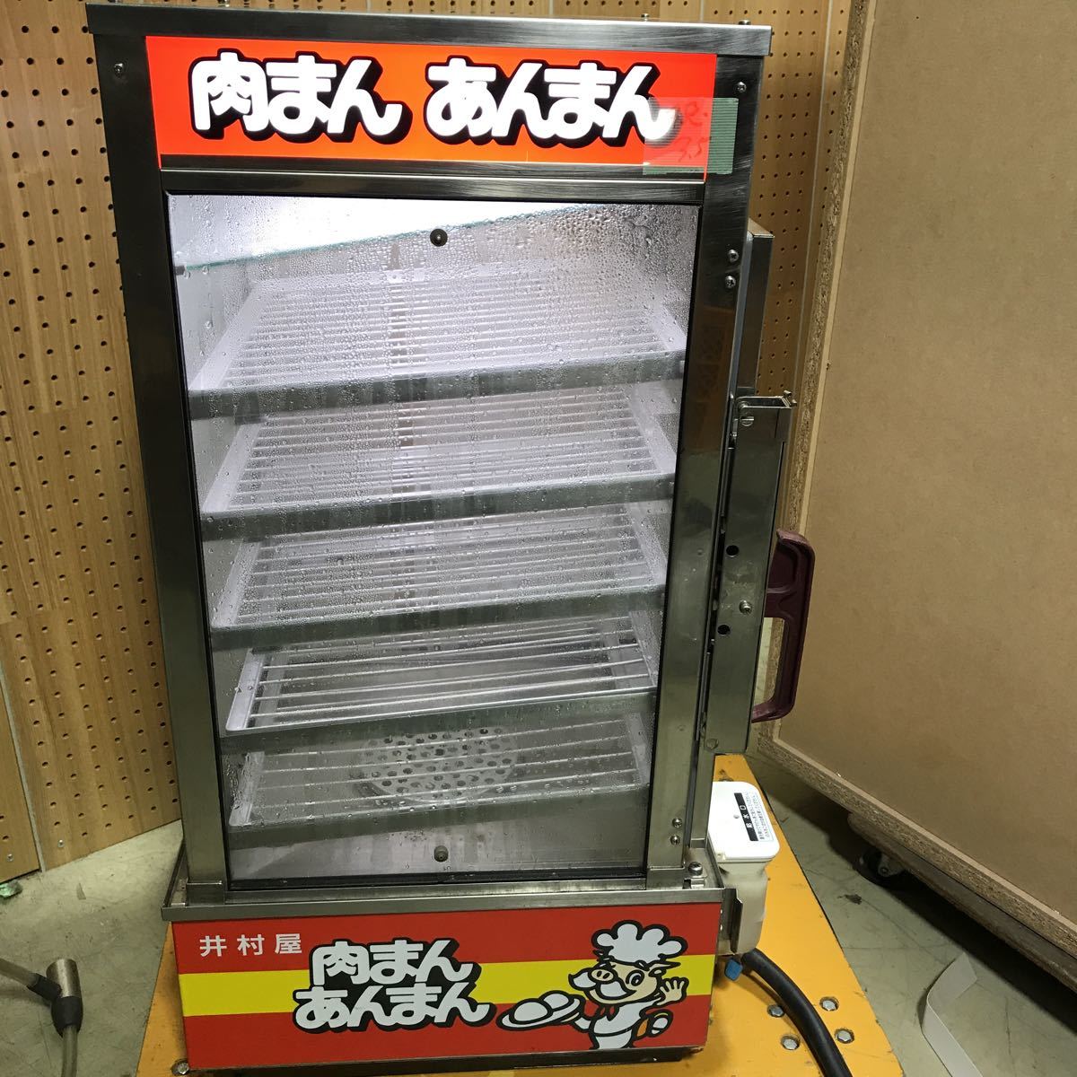 肉まん スチーマー 蒸し器 中古ヨシキン SME-545HI 吉田金属 ヨシキン