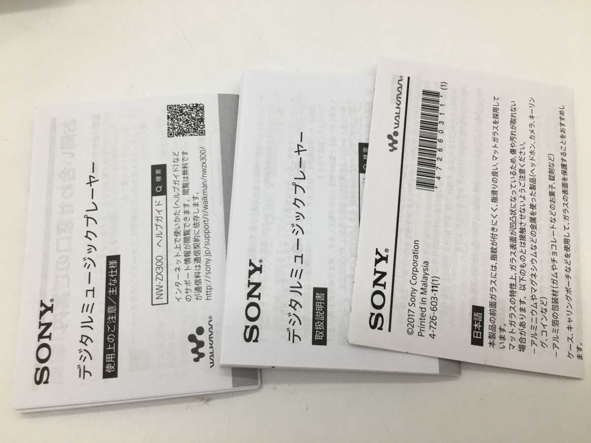 篠笛 - : 古典調4本調子 獅子田律 外装佐原囃子デザイン 佐原囃子