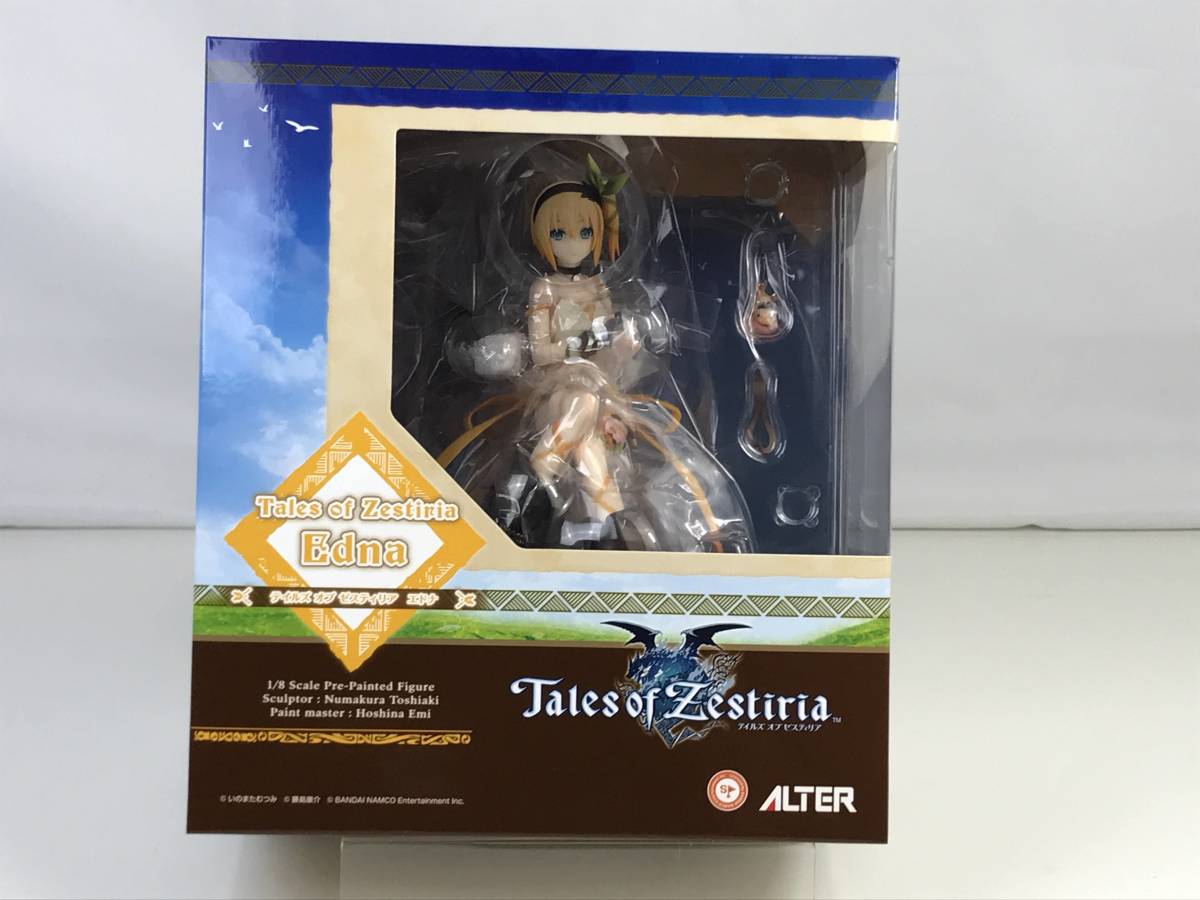 オブ テイルズ ゼスティリア アルター(ALTER)|テイルズ ゼスティリア 