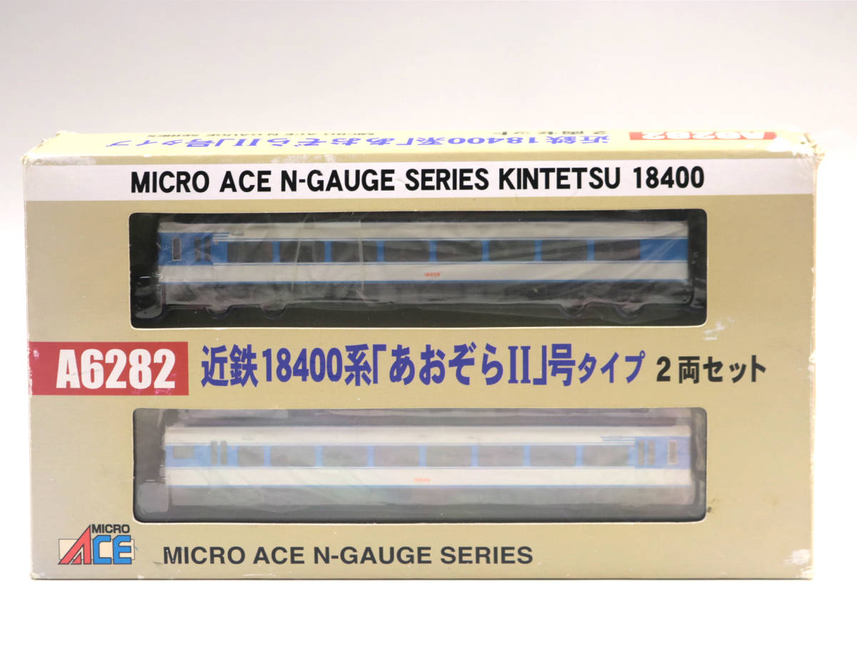 マイクロエース 2両セット A6282 18400系 ⁄ 近鉄18400系「あおぞらⅡ