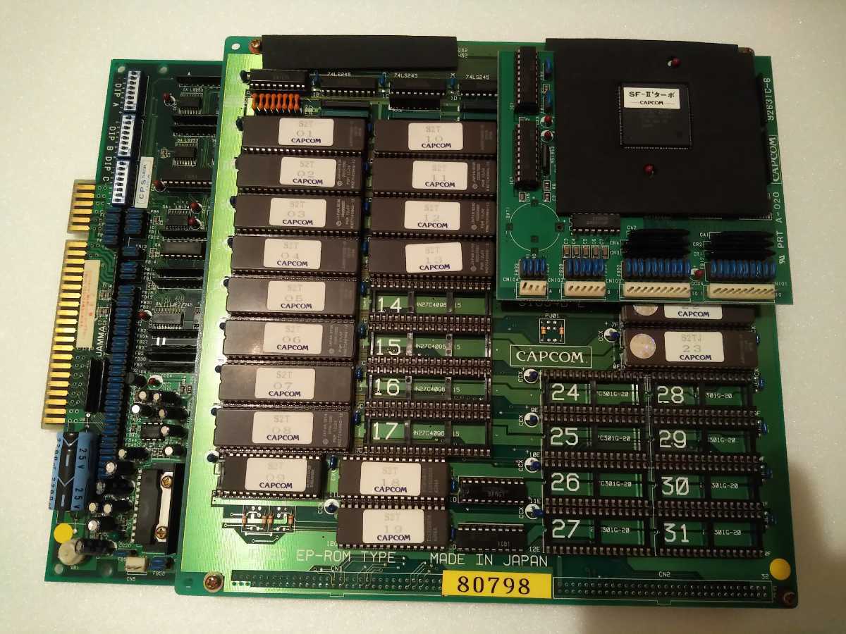 中古基板 カプコン ストリートファイター2'turbo 動作確認済み