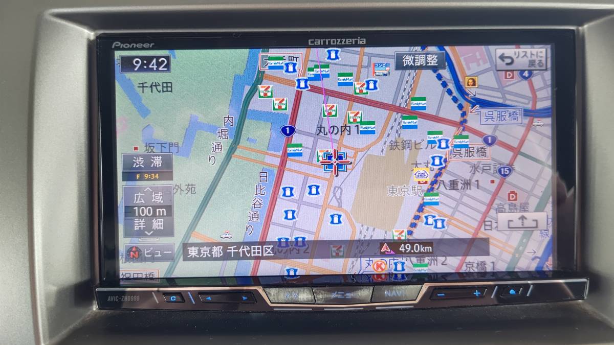 カロッツェリア | サポート情報 地図データ2011年 AVIC-ZH09 CD AVIC