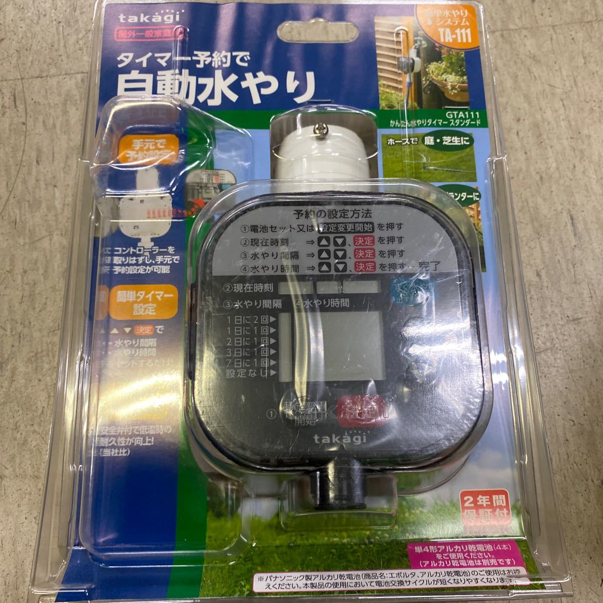 c816407902.1