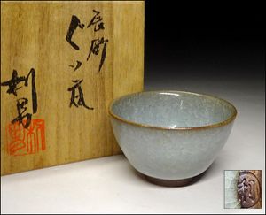 古川利男のYahoo!オークション(旧ヤフオク!)の相場・価格を見る｜Yahoo