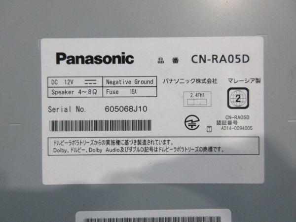 ストラーダ パナソニック CN-RA05D メモリーナビ Panasonic トヨタ