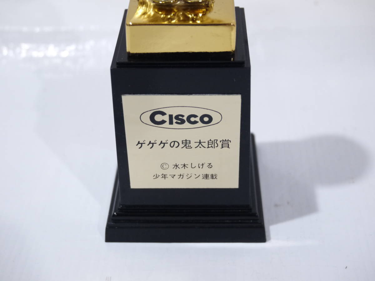 SERENDITIPIEVENTS-当時物 希少シスコ ゲゲゲの鬼太郎 ソフビ 6443T