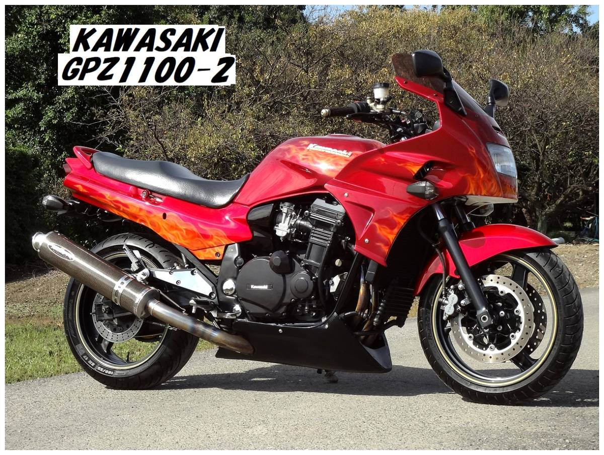 はな様 二輪免許取得応援キャンペーン | カワサキモータースジャパン特設