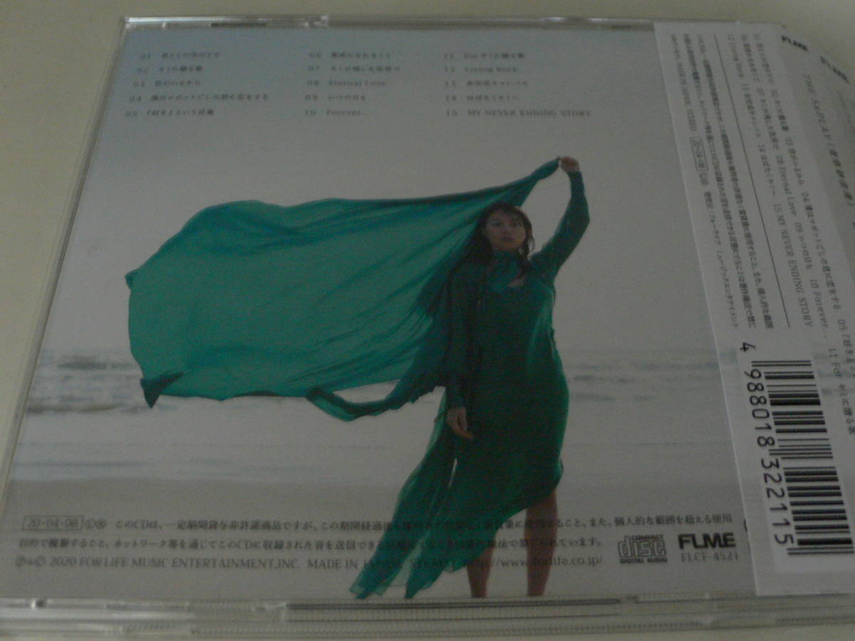 菅原紗由理 The Sxplay Best Of 3650 Days ベスト盤 キミに贈る歌 君がいるから す 売買されたオークション情報 Yahooの商品情報をアーカイブ公開 オークファン Aucfan Com