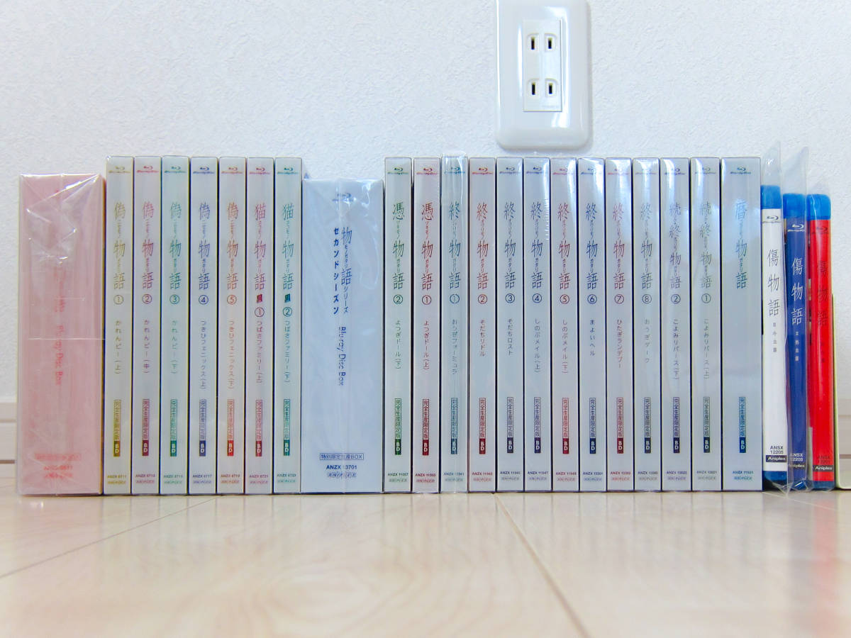 新品＆新同品！ Blu-ray 物語シリーズ 全巻セット 化物語～続・終物語
