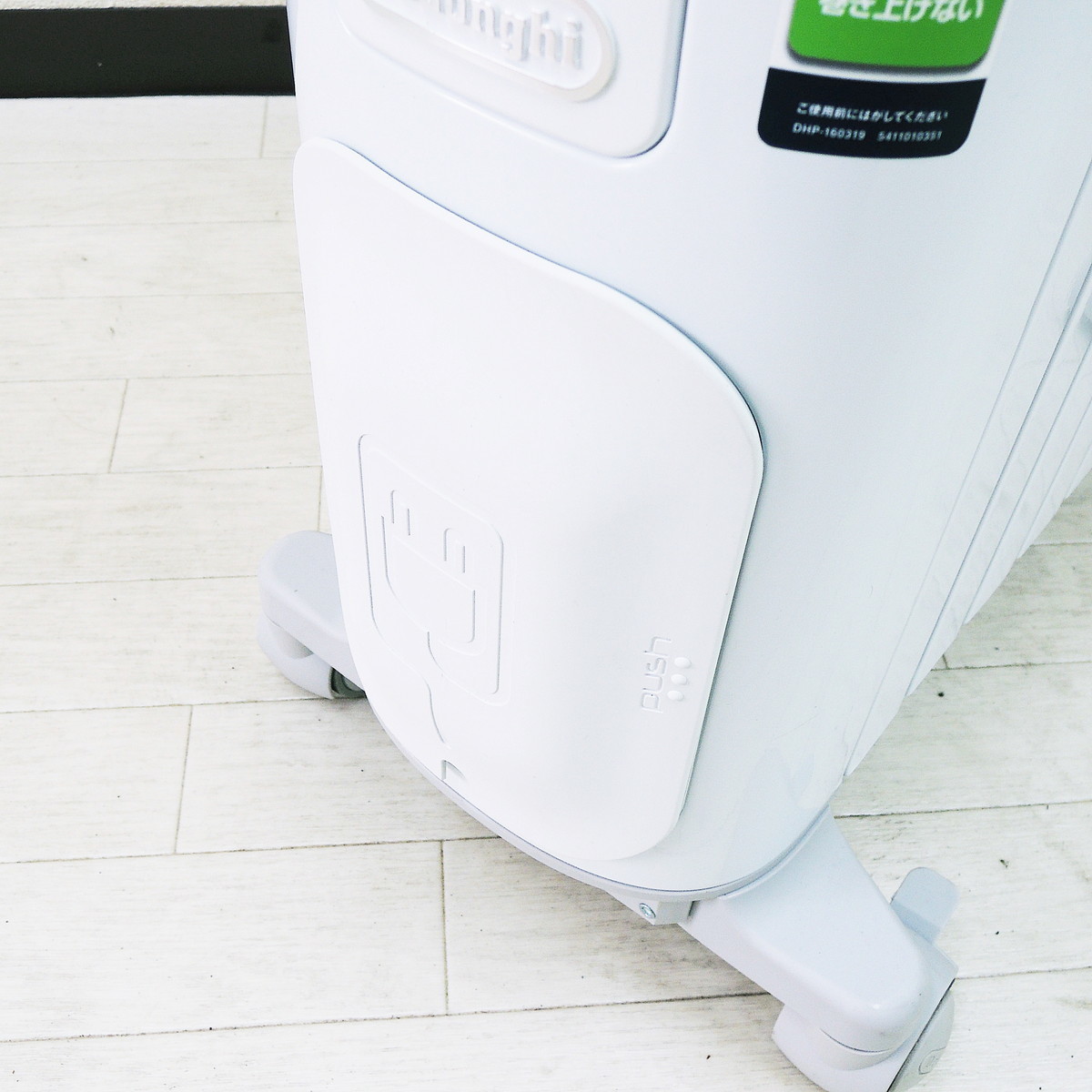 【値下げ交渉歓迎】 デロンギ RHJ75V0915-GY ベルカルド オイルヒーター De'Longhi 1500W ～13畳 ECO運転 オイルヒーター ベルカルド デロンギ オイルヒーターRHJ75V0915-PK mahinaデロンギ rhj75v0915の通販