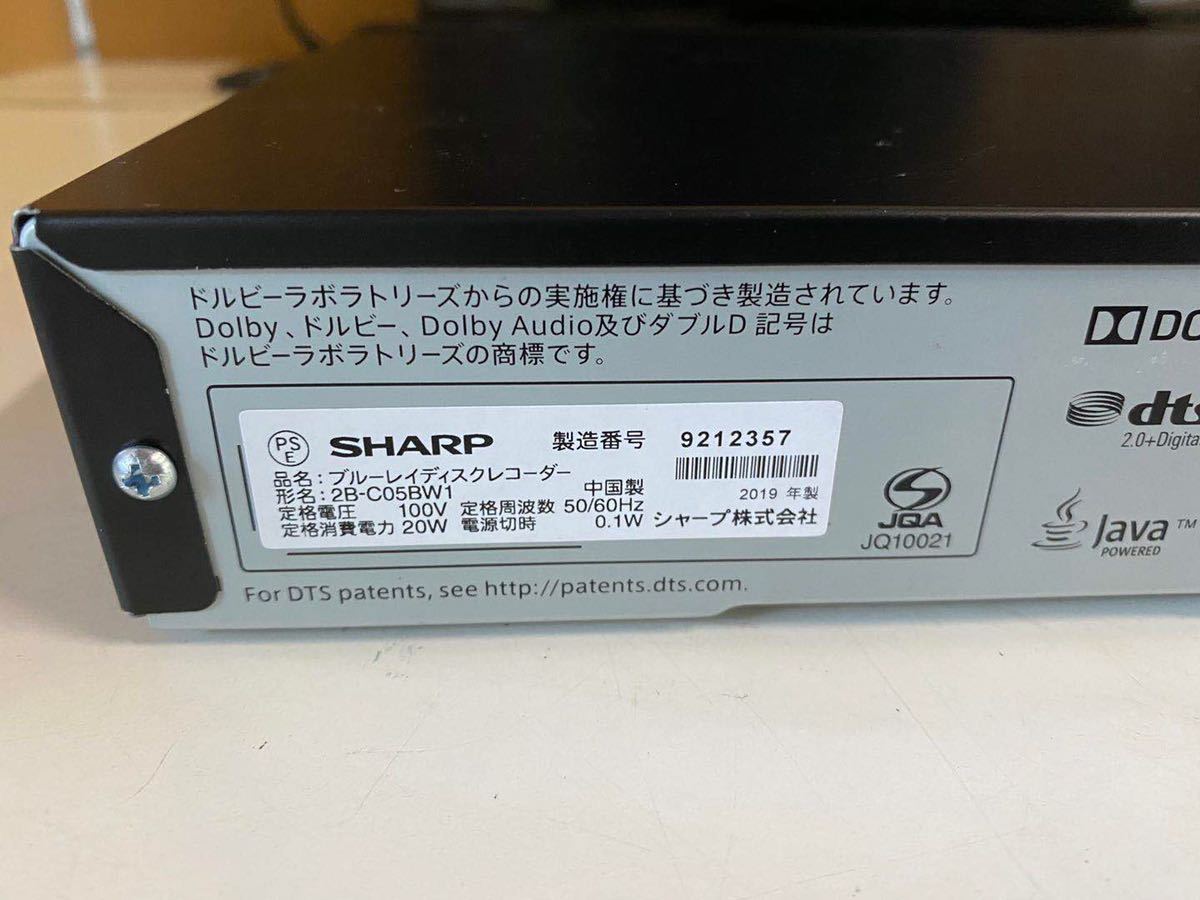 即納 SHARPシャープ 2B-C05BW1 ブルーレイディスク レコーダー 2019年製