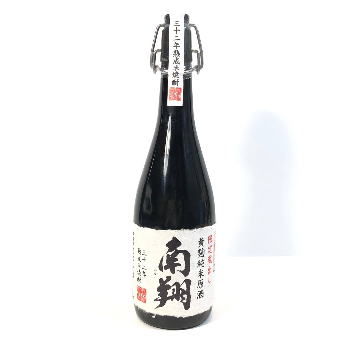 x701サ×17彡 新品【ゆうパケットＯＫ！】ロータシア製薬 マヌカジンセン １２粒 ×17袋 税無し！稀少品！2本セットで！名品サントリー山崎！(山崎12年や 新配送サービス「ゆうパケットパフ」について 12錠』｜ガスターと同成分 パンダ&amp;フルーツ 押し出し消しゴム《ゆうパケットOK 薬用デンタライフトータルケアリフレッシュミント1000ml